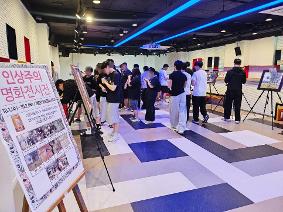 [도서관] '인상주의' 명화전시전