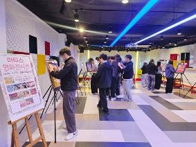 [도서관] '마티스' 명화전시전